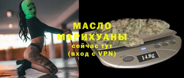 мефедрон Бронницы